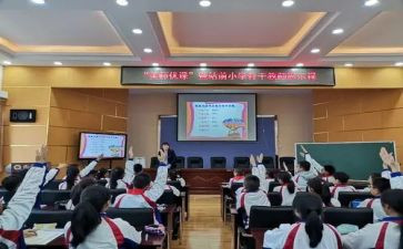 幼儿园单双数教案6篇