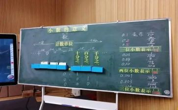 30以内单双数教案最新6篇