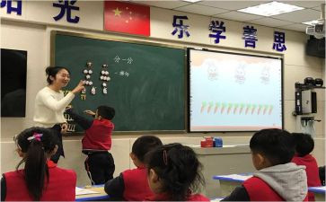 5以内的单双数教案7篇