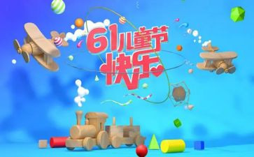 61安全教育心得体会模板5篇