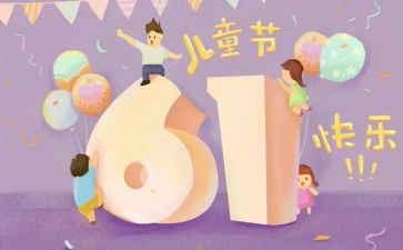 村610工作计划参考8篇