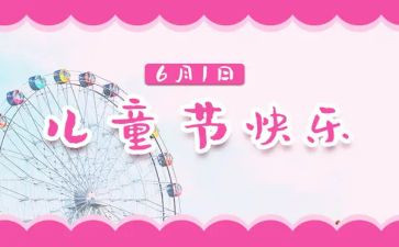 社区下半年610工作计划6篇