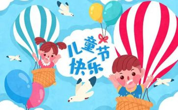 61安全教育心得体会5篇