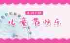 社区下半年610工作计划6篇