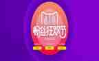 618活动策划模板参考5篇