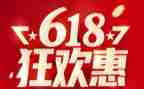 618活动策划模板精选6篇