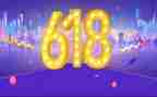 瓷砖618活动策划7篇