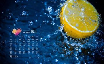 总结6月工作计划8篇