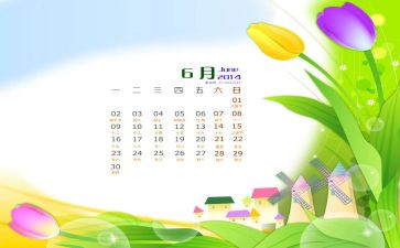 物业6月工作总结5篇
