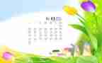 物业6月工作总结5篇