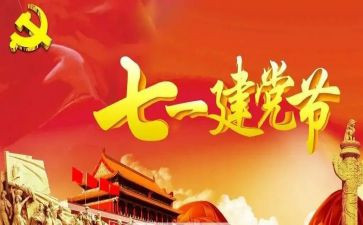 713事故调查报告优秀8篇