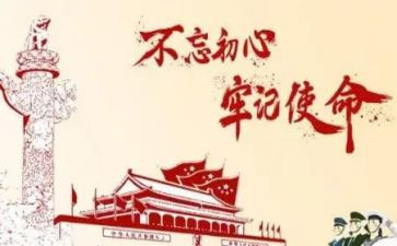 71主题演讲稿精选8篇