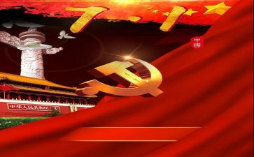 71主题演讲稿优质6篇
