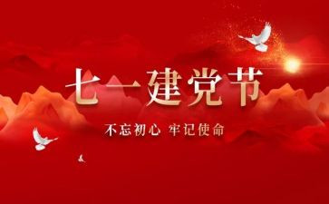 712事故调查报告优秀6篇