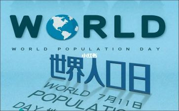 711便利店的工作计划8篇