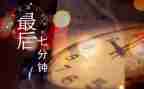 7分钟讲话稿5篇