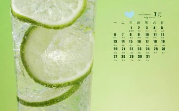 7月策划活动方案7篇