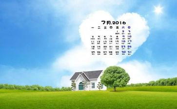 6_7月工作计划6篇