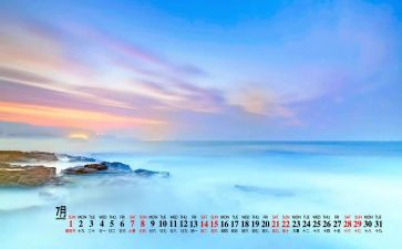 党员教师7月份思想汇报7篇