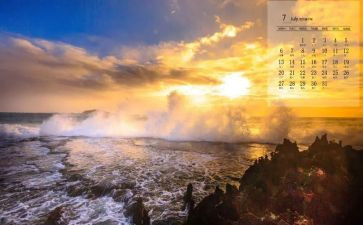 小班7月份月计划8篇