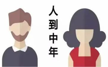 80后消费情况调查报告通用5篇