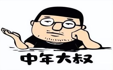 80后的心得体会模板8篇