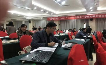 863计划心得体会通用7篇