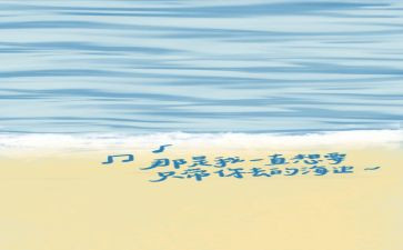 8月总结工作总结通用5篇