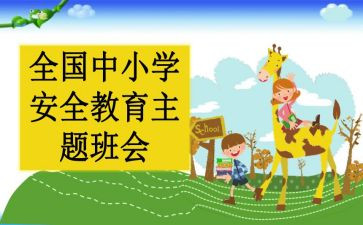 911消防工作总结8篇