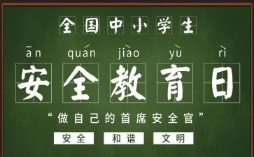 911消防工作总结通用5篇