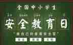 911消防工作总结通用5篇
