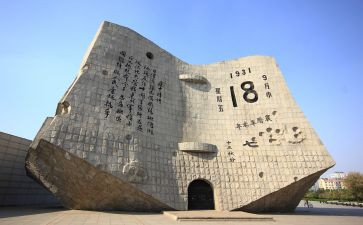 918班会教案8篇