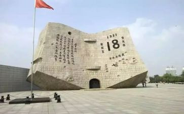 918爱国作文7篇