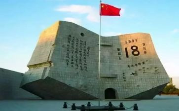 大班918教案优质5篇