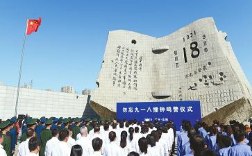 小班918安全教案优秀6篇
