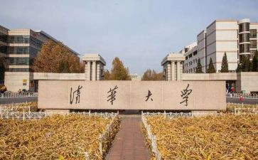 985大学生作文推荐7篇