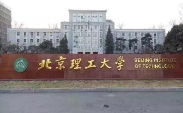985大学生作文5篇