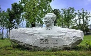 读艾青《树》读后感最新7篇