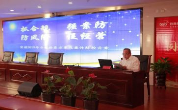 案防述职报告5篇