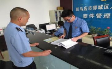案管办工作总结5篇