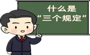 学电力安规心得8篇