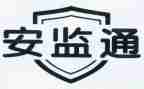 安监科总结报告5篇