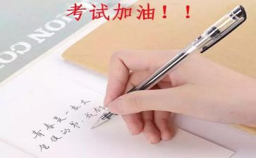 教师典型案例心得5篇