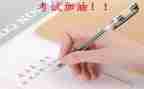 教师典型案例心得5篇