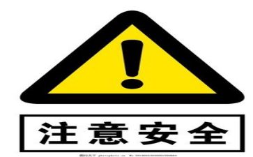 安全工作年度工作总结模板8篇
