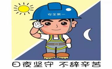 安全组总结报告参考7篇
