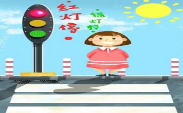 关于安全总结报告最新5篇