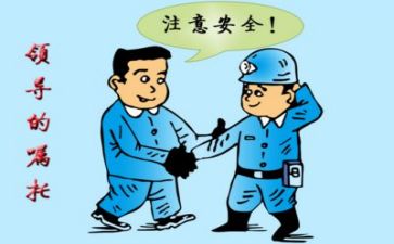 安全工作年度工作总结范文5篇