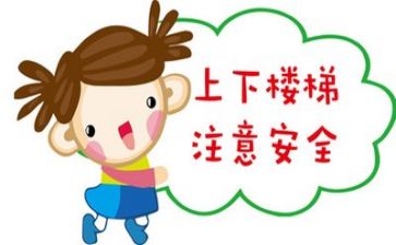 月度安全总结范文5篇