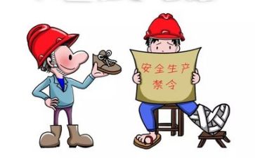 安全培训的心得体会优秀8篇